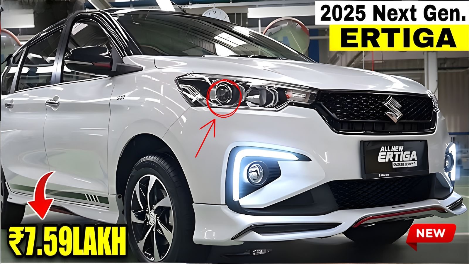 Maruti Suzuki Ertiga 2025