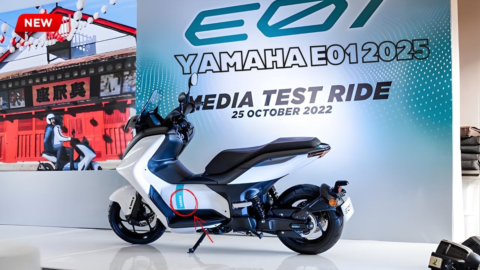 Yamaha E01 2025